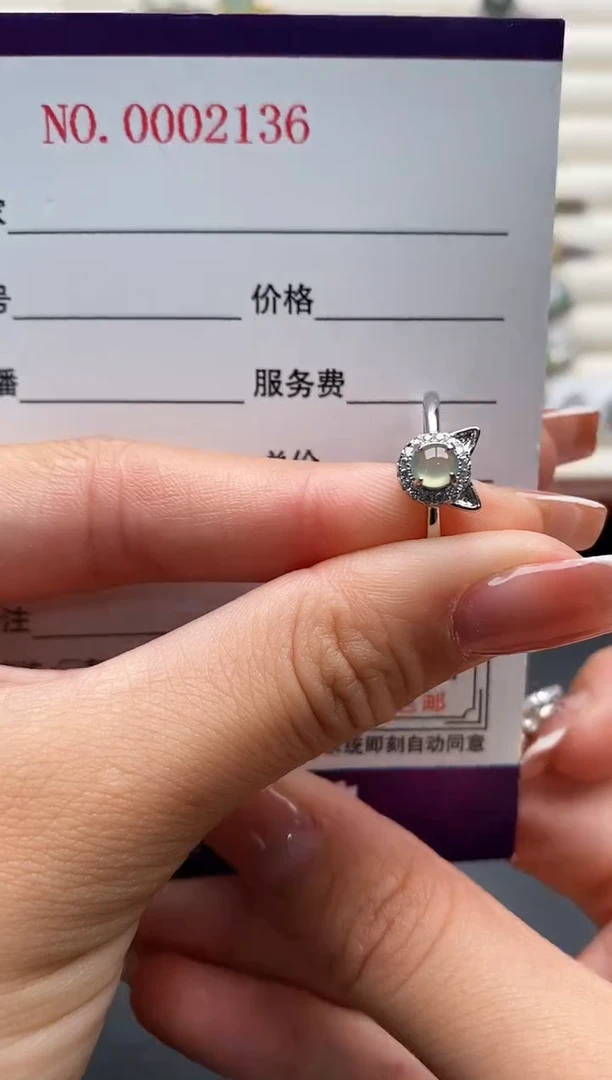 银S925镶嵌戒指翡翠33333+1