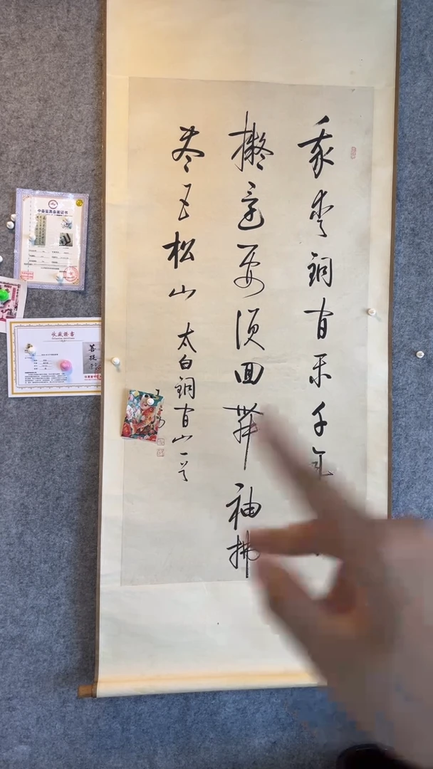 年画111111111111