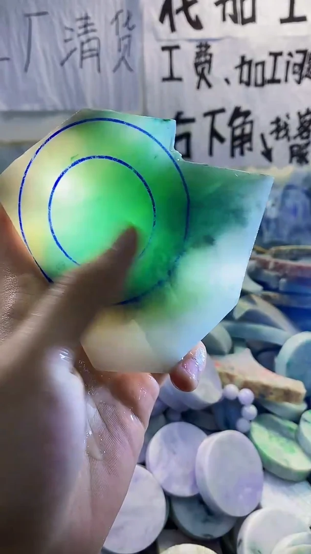 裸石翡翠天然翡翠230