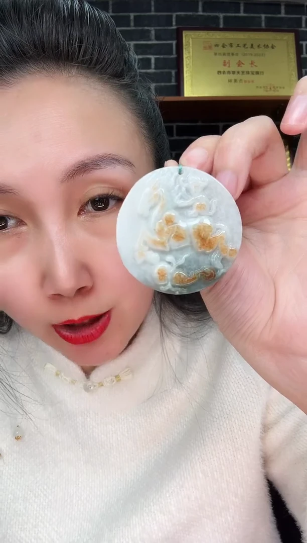 颈饰未镶嵌翡翠牌子