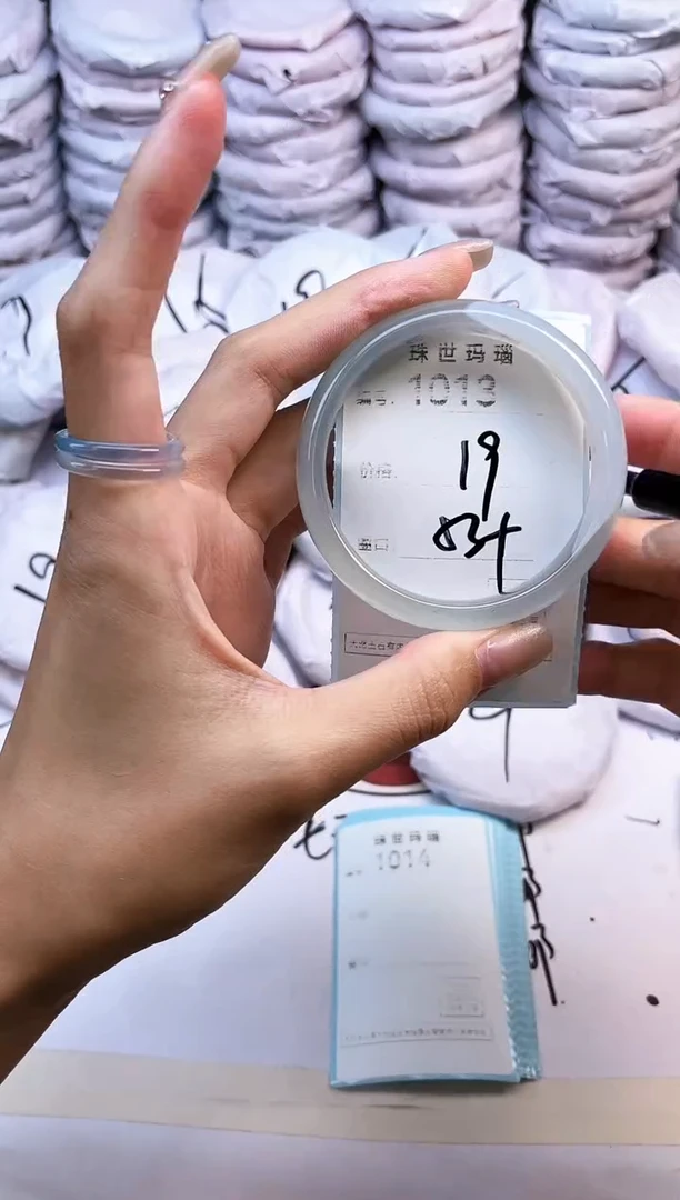 玛瑙/玉髓手镯未镶嵌1013