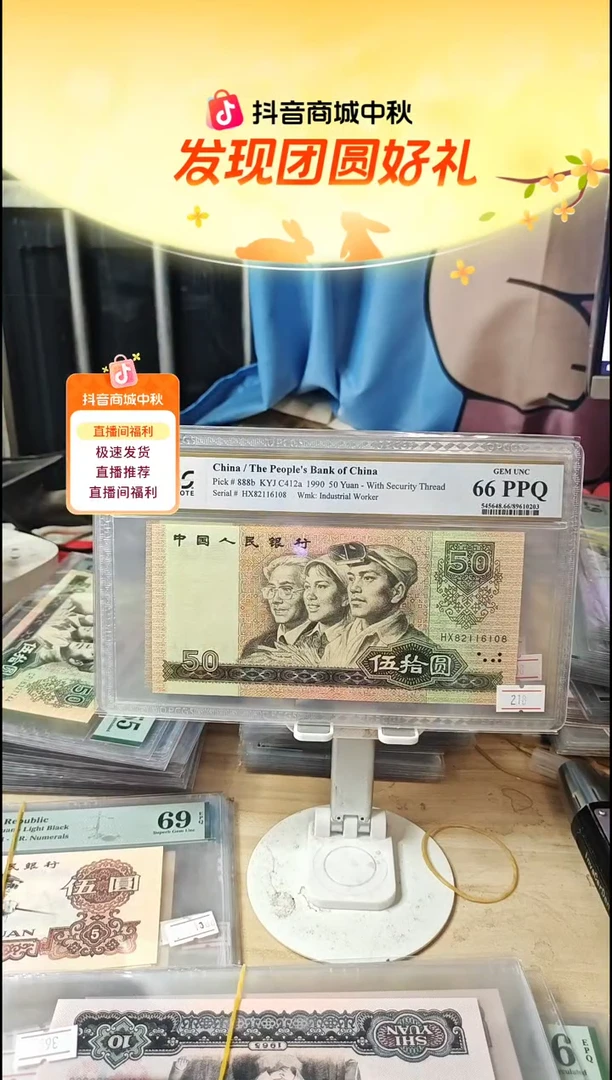 尾8朦胧号9050！PCGS评级