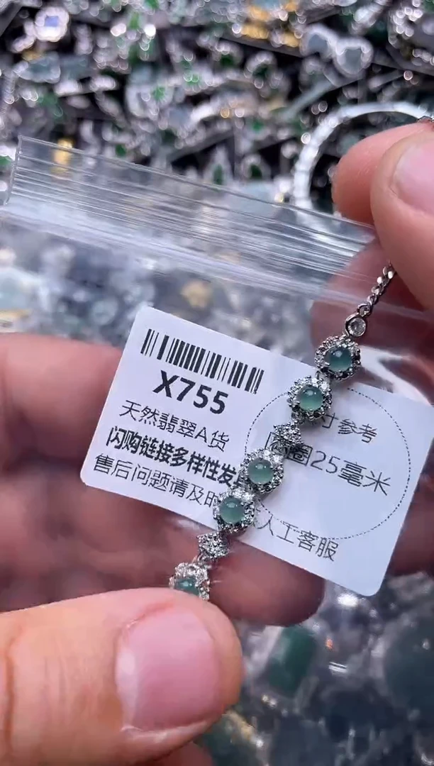 【闪购商品】翡翠颈饰未镶嵌X755手链