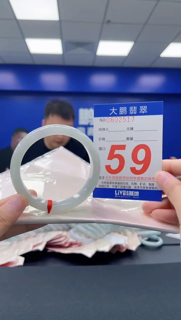 翡翠手镯未镶嵌AAAAAAAAAA