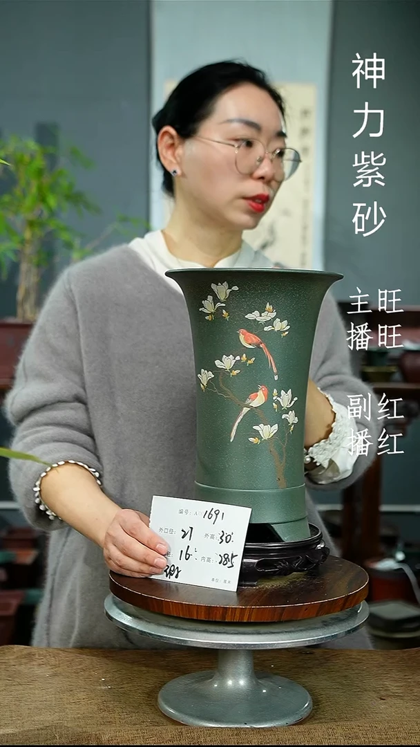 紫砂花盆1691+S 瑕 紫砂花盆紫砂