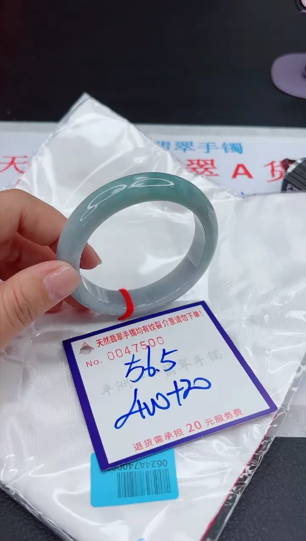 【闪购商品】翡翠手镯未镶嵌111111111111111