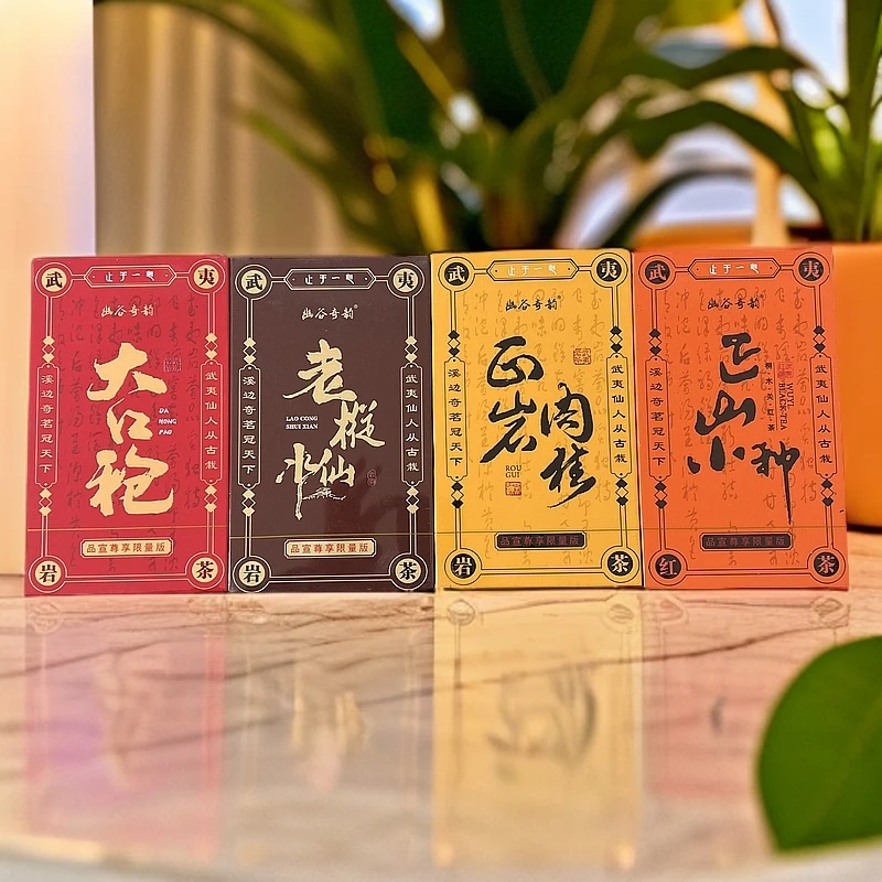 【幽谷奇韵】四大名丛 精品4本套装