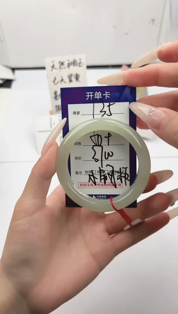 未镶嵌手镯和田玉微色差T35