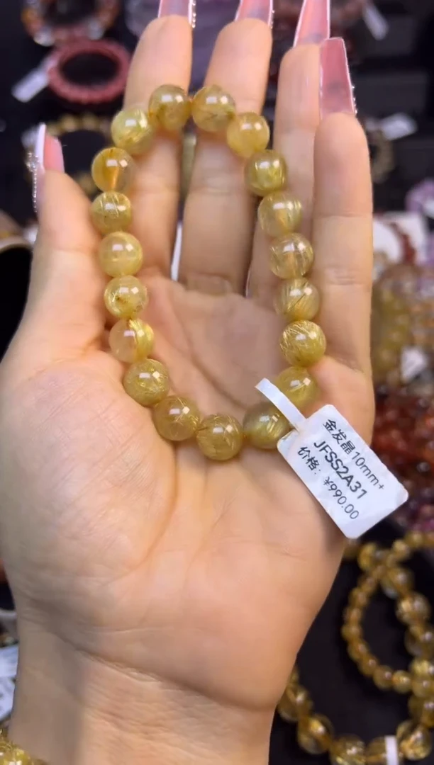 未镶嵌手串水晶金发晶10mm+