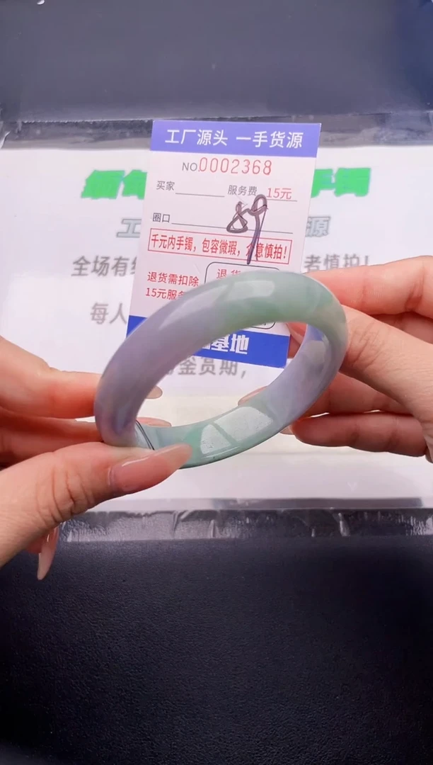 翡翠手镯未镶嵌按图片拍下发货