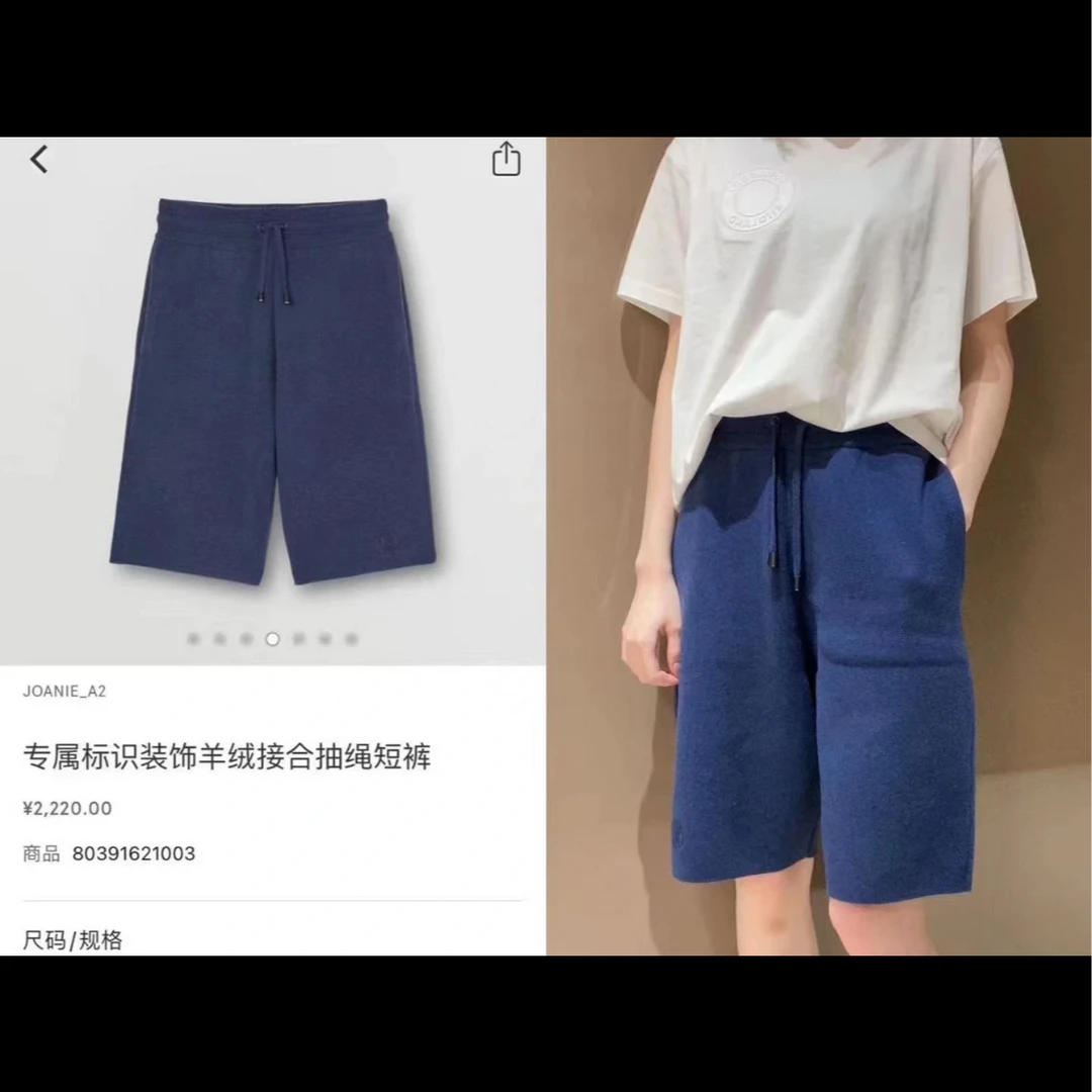 未使用 BURBERRY/博柏利 标识装饰图案短裤 山羊绒TP021327