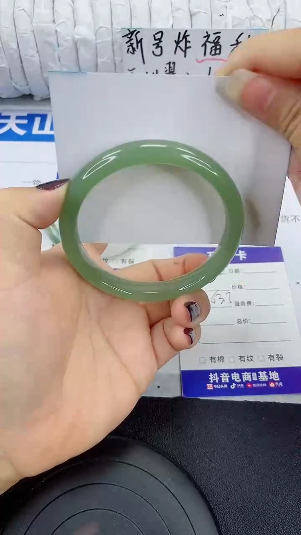 未镶嵌手镯石英质玉256-62/63
