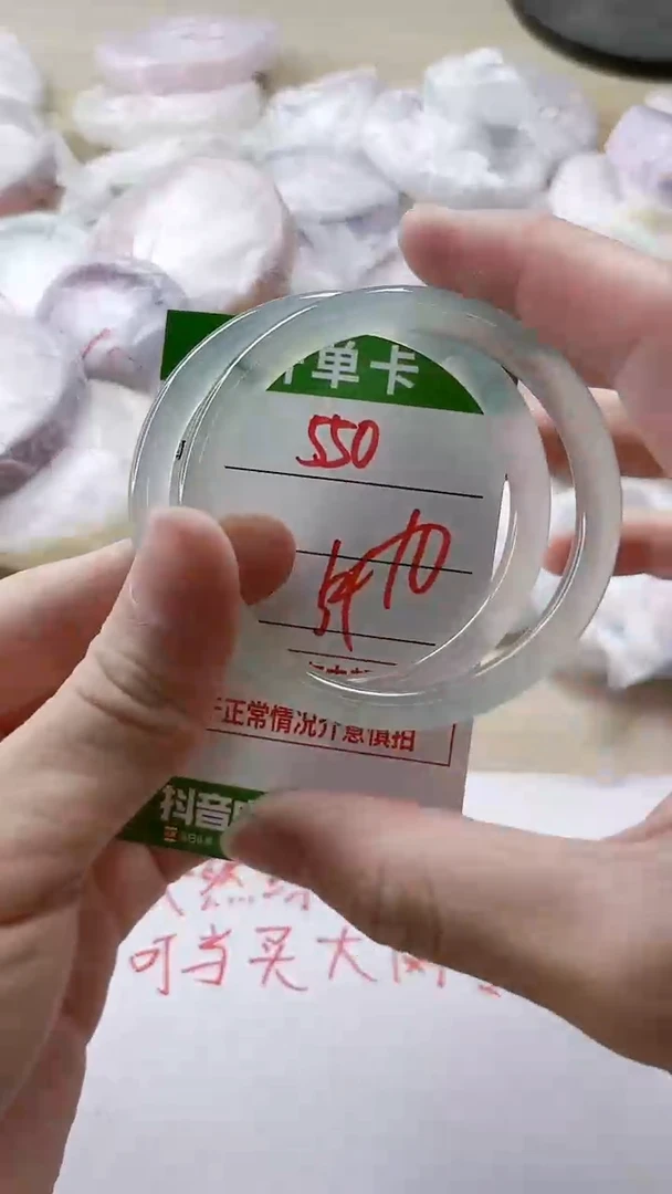 【闪购商品】玛瑙/玉髓手镯未镶嵌550