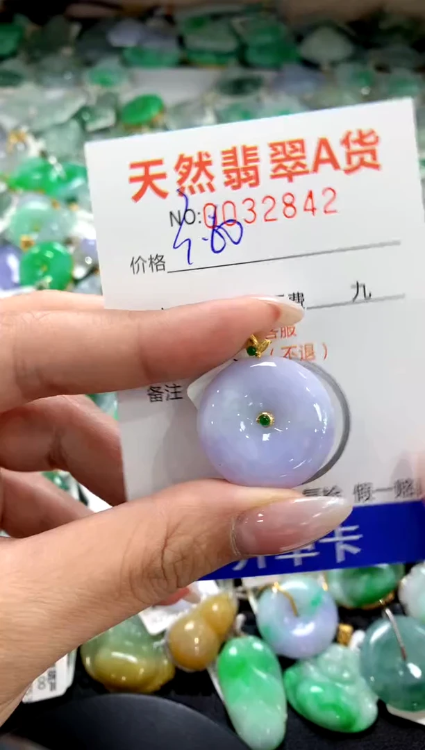 颈饰18K金镶嵌翡翠1