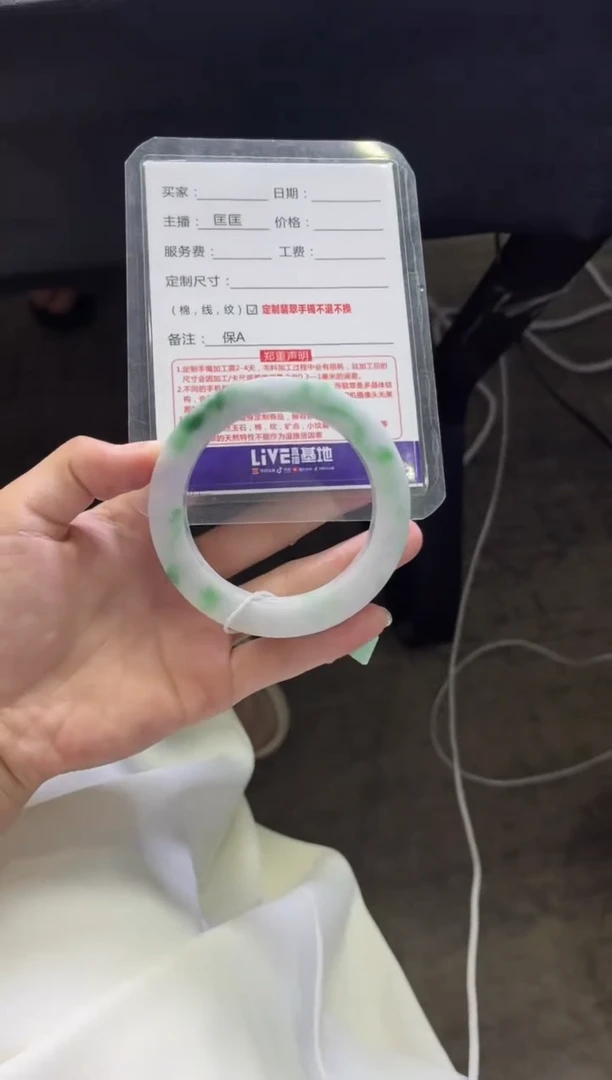 未镶嵌手镯定制翡翠王****箱定制手镯不退不换