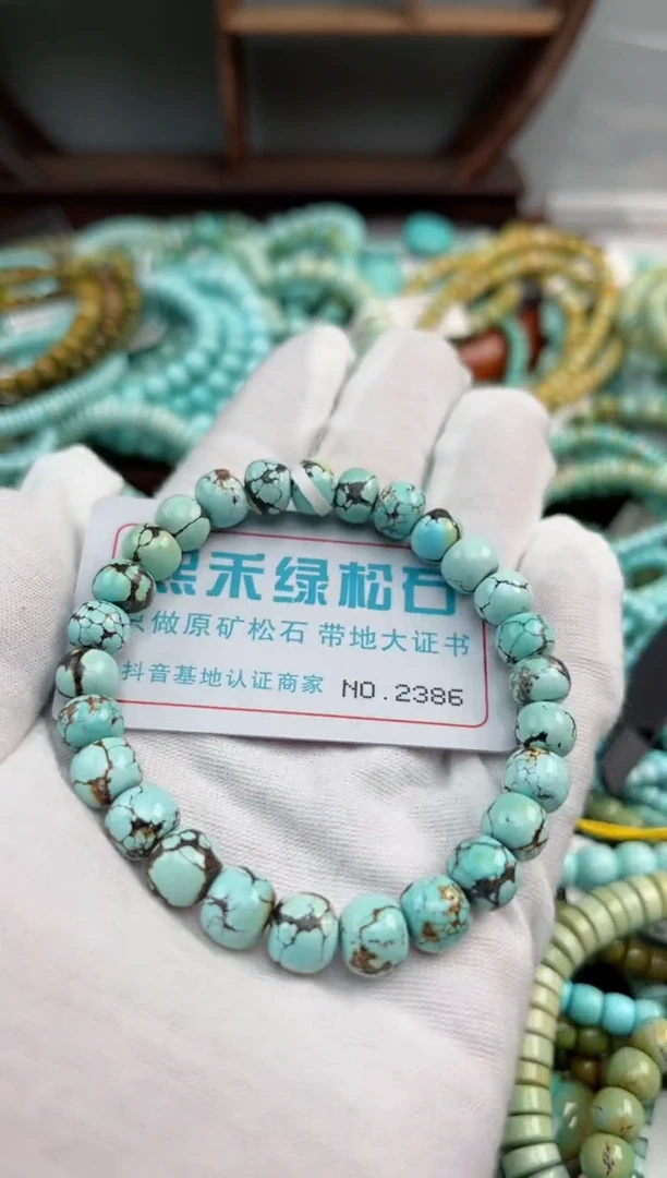 未镶嵌绿松石松石2386