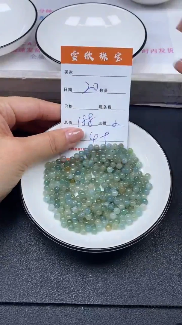 颈饰未镶嵌翡翠雪欣散珠定制diy