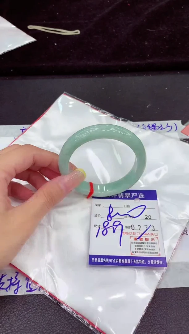 未镶嵌手镯翡翠111111111111