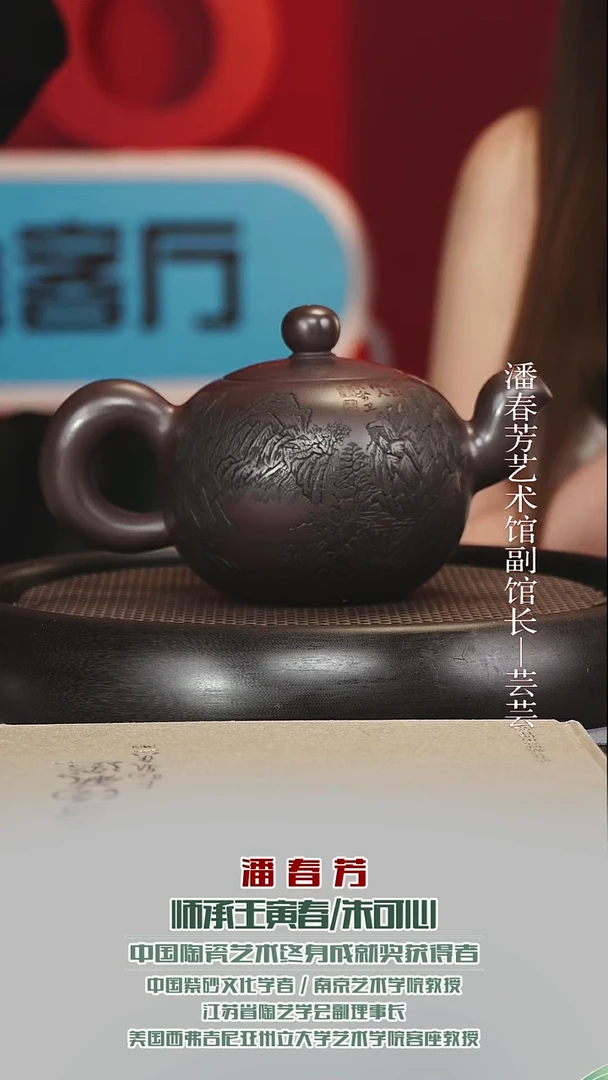 茶壶紫砂PCF30道洪一粒珠甲级紫泥600cc