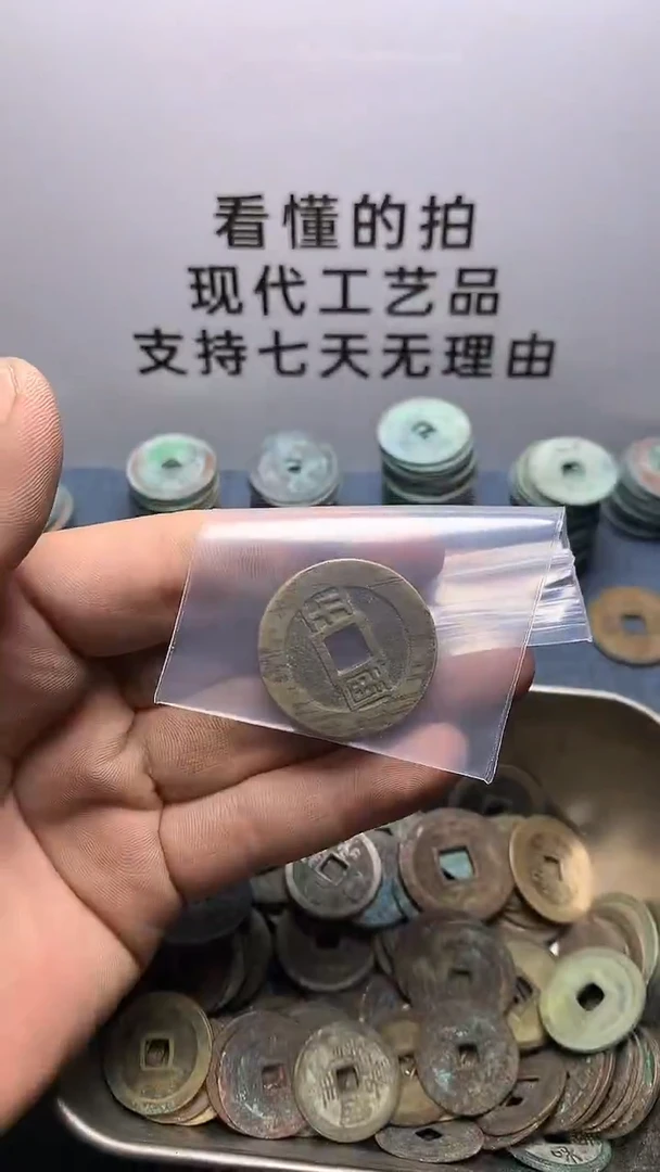 郭****馆现代钱币工艺品文创