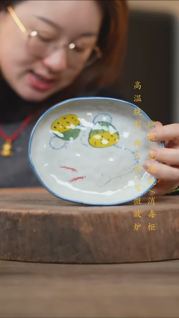 瓷片景德镇高温釉下彩（食品级）