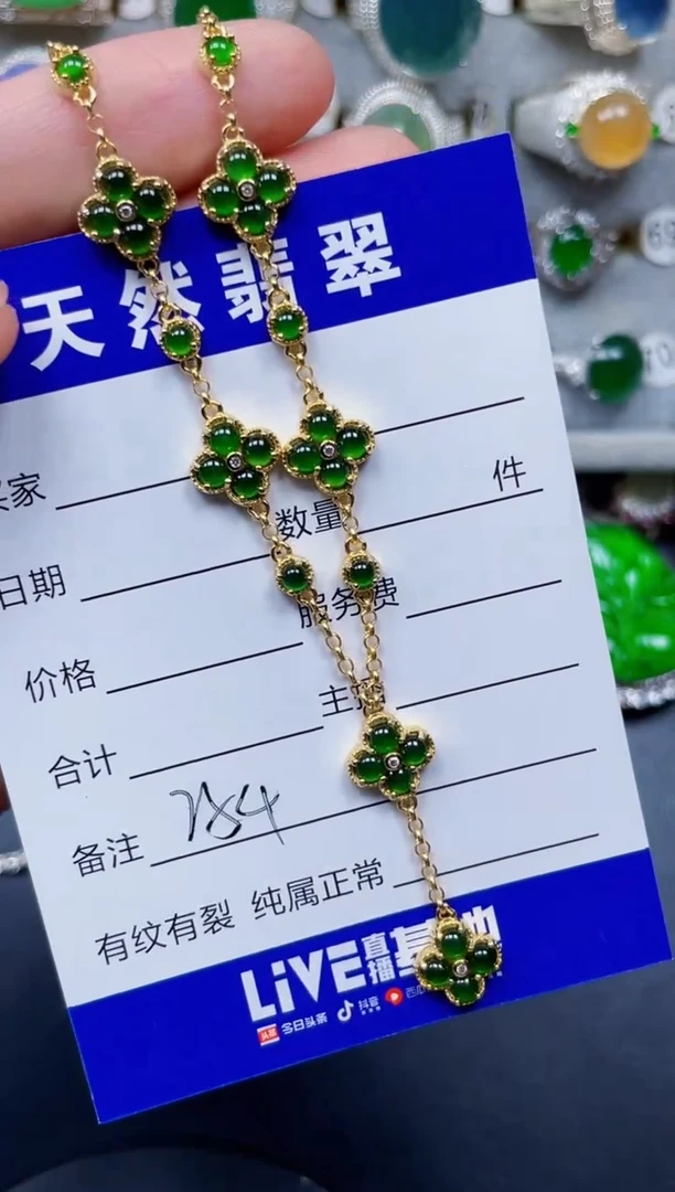 颈饰银S925镶嵌翡翠254