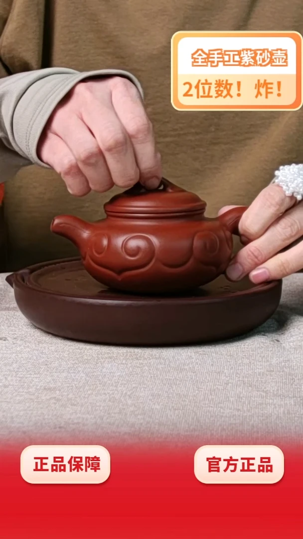 茶壶紫砂如意仿古鸡血大红袍