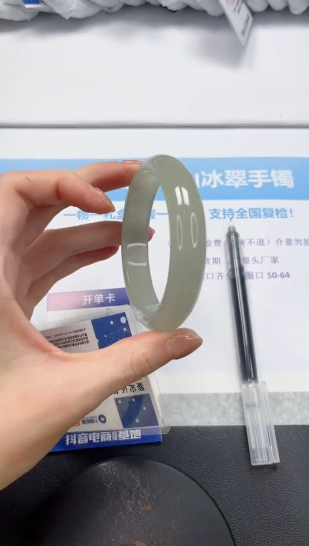 石英质玉手镯未镶嵌V429-61
