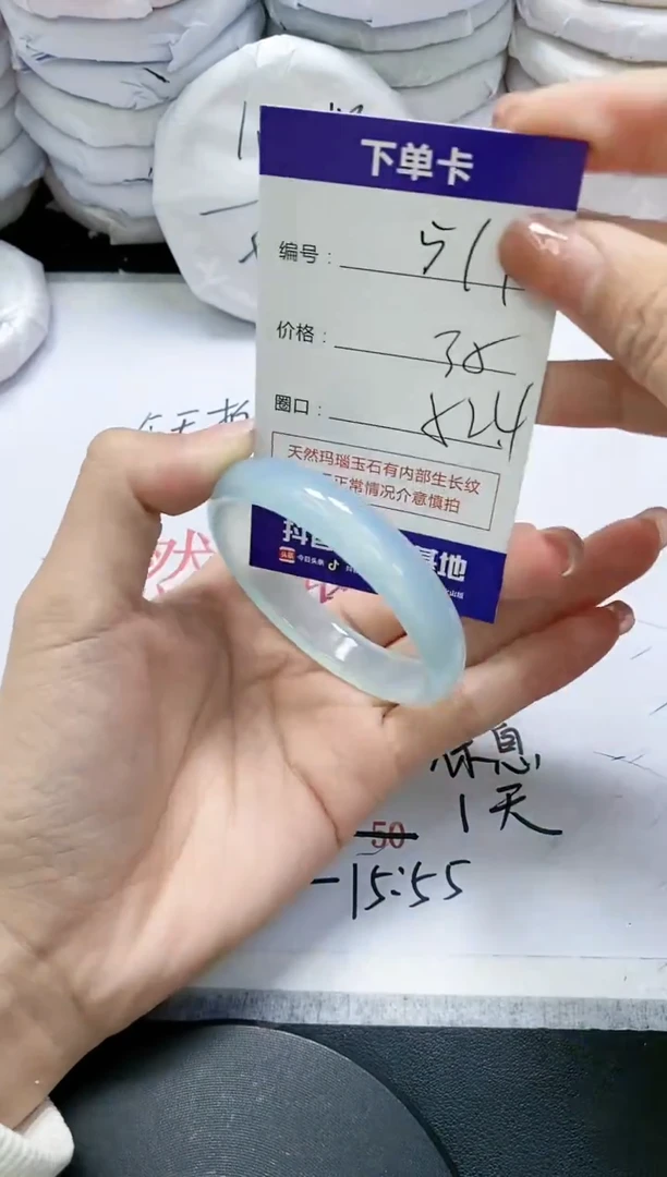 未镶嵌手镯玛瑙/玉髓514