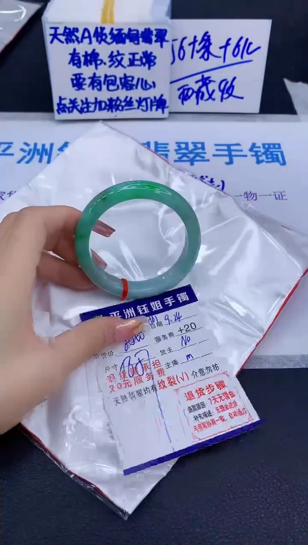 未镶嵌手镯翡翠11111111