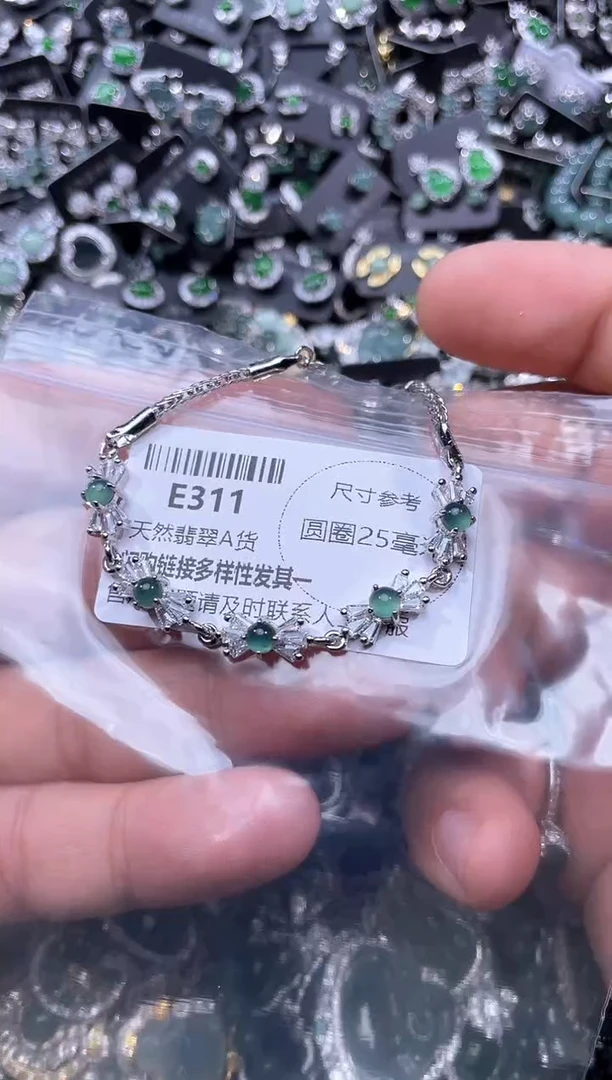 【闪购商品】翡翠颈饰未镶嵌E311手链