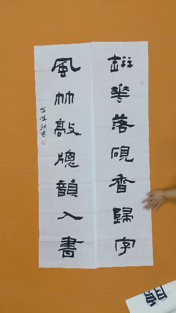 书法尚晓铭 黑龙江  138*68cm