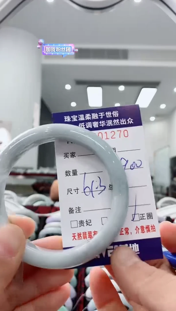 未镶嵌手镯翡翠天然缅甸A货翡翠