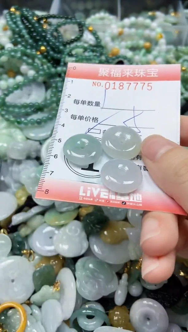 翡翠未镶嵌颈饰闪购0187775多样性发其一