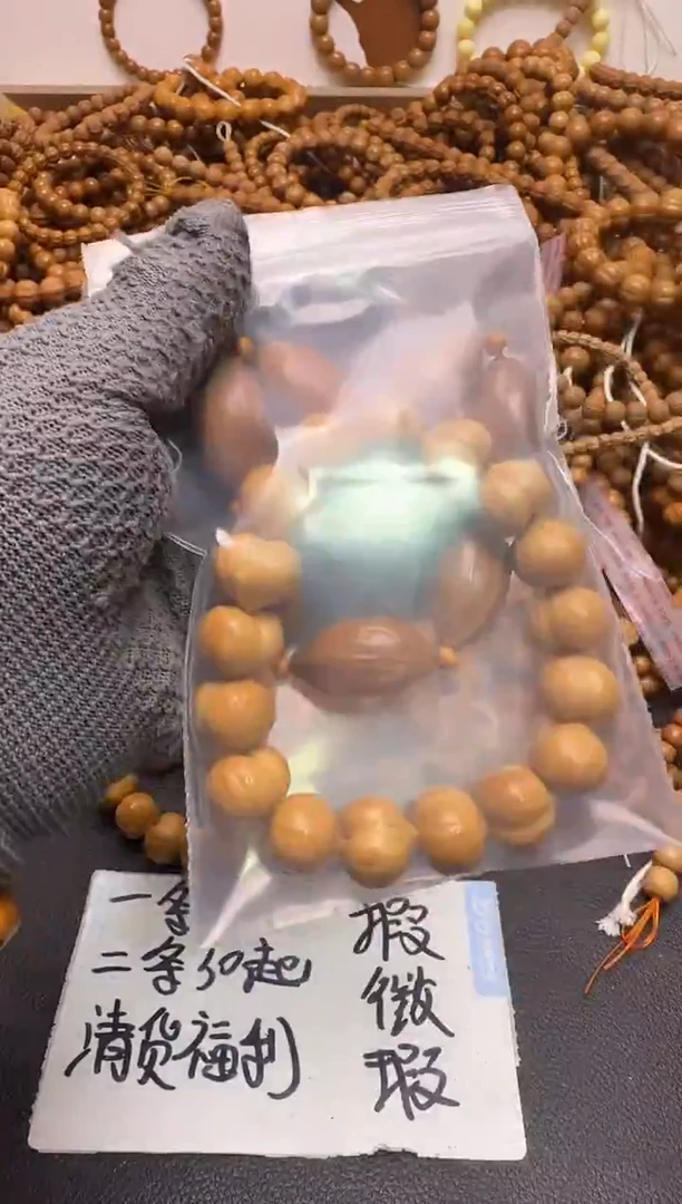 手串/手链核桃【盘物】猴头核桃手串组合 大屁桃+铁核