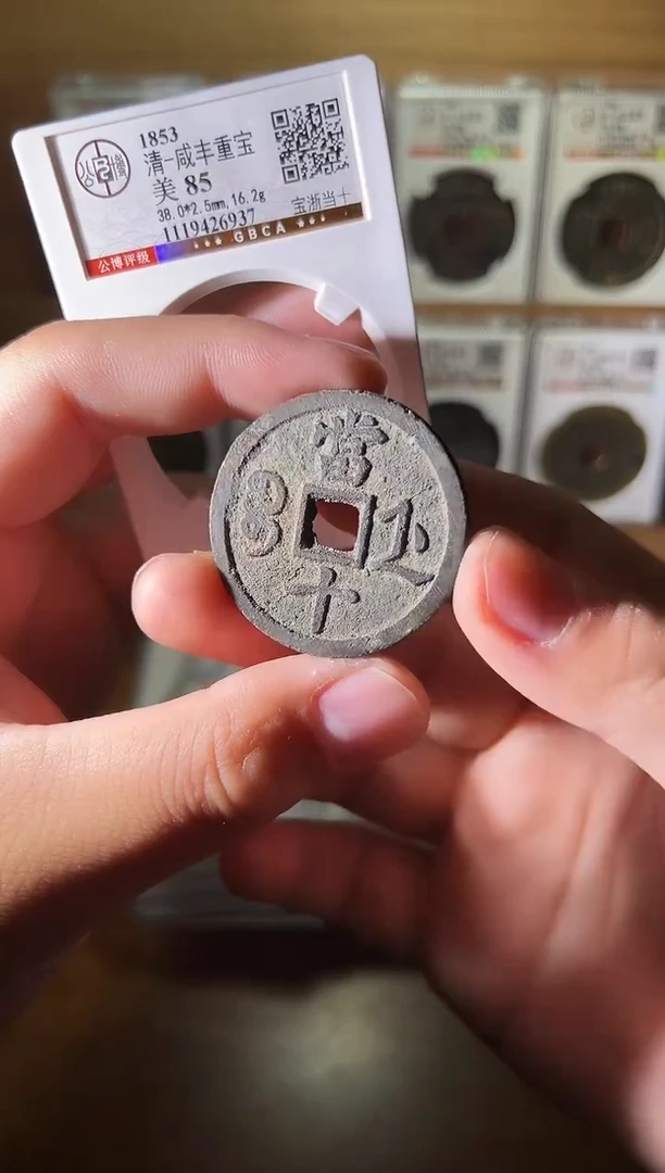 铜1111111111111