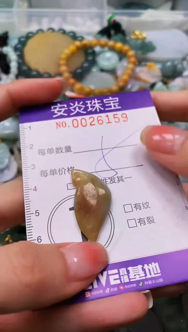 颈饰未镶嵌翡翠闪购0026159