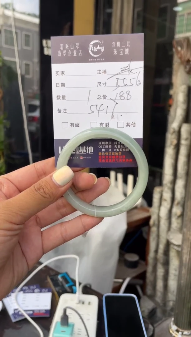 未镶嵌手镯翡翠C 55-56正圈 5417