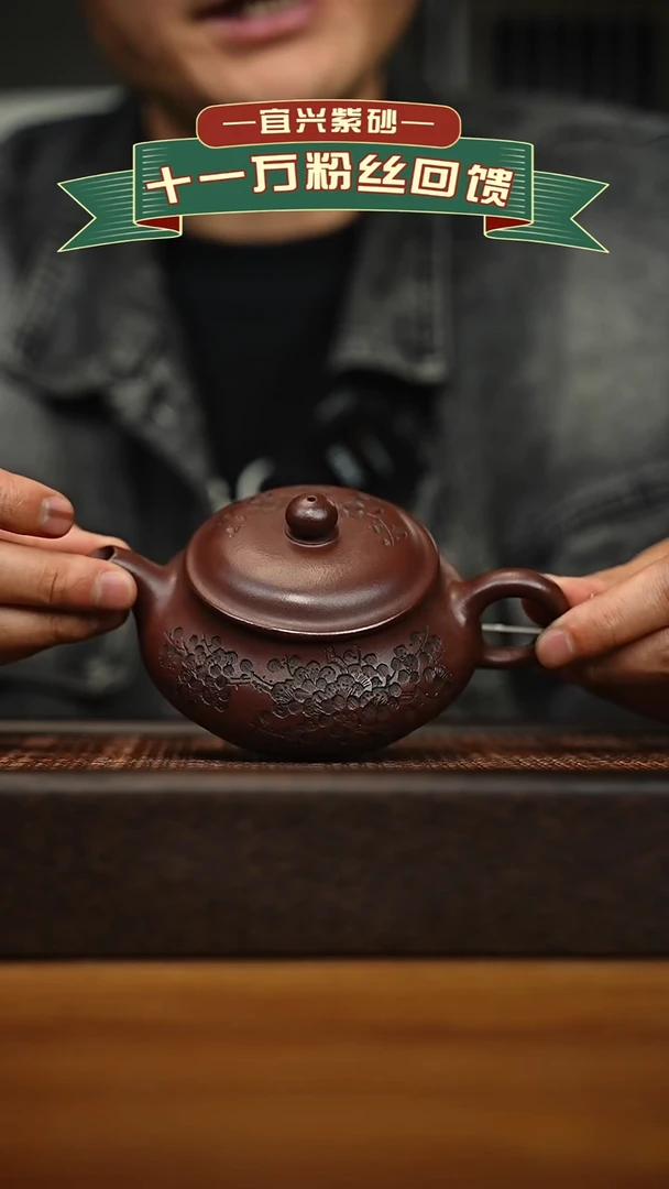 茶壶紫砂宜兴原矿 手工 紫砂壶容量200cc