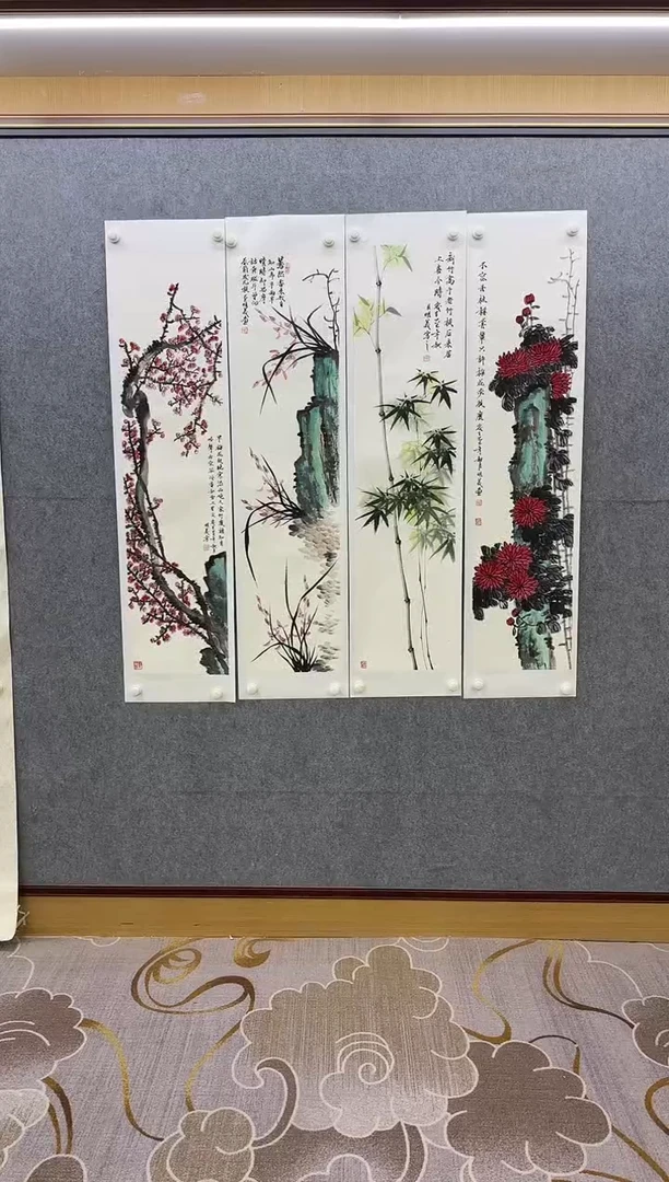 绘画绘画Y-邵明义-四条屏-花鸟画