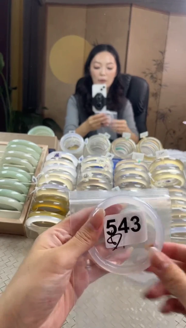 手镯玛瑙/玉髓未镶嵌543