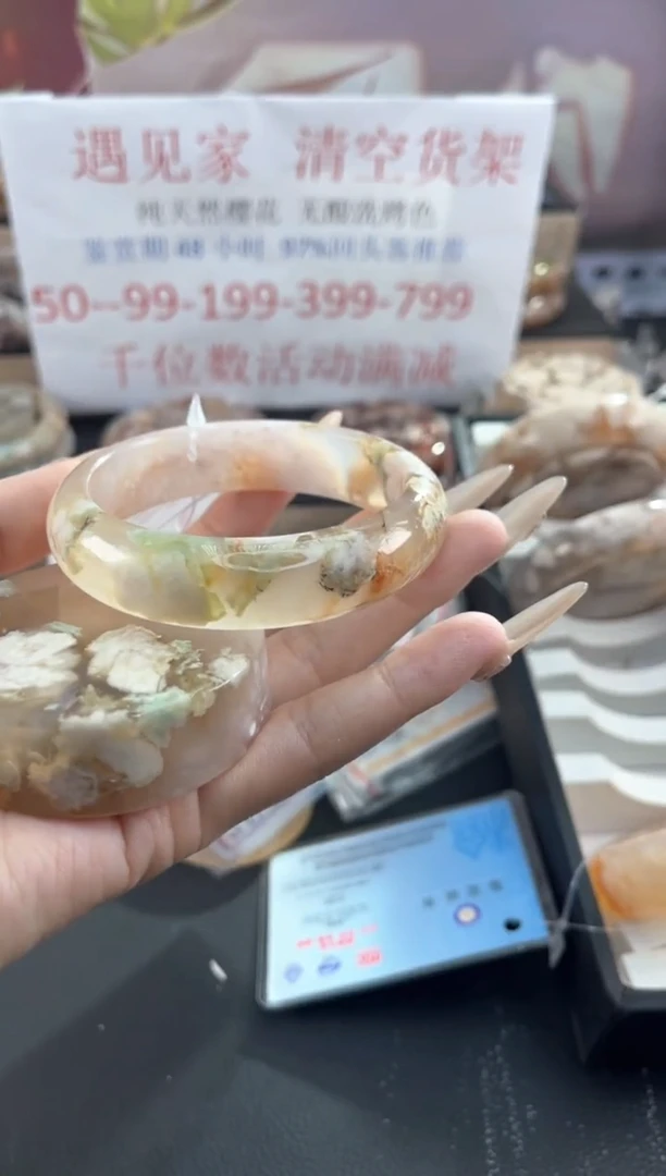 未镶嵌手镯石英质玉天然樱花玛瑙镯心赠品不保证完美60