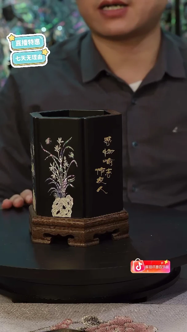 笔筒·弘贝雅螺钿漆器