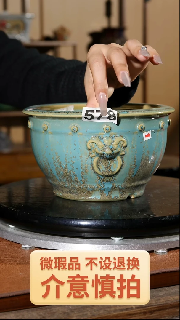 【闪购商品】红陶578