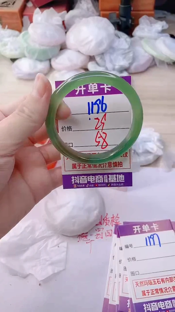 玛瑙/玉髓手镯未镶嵌1196ZM58