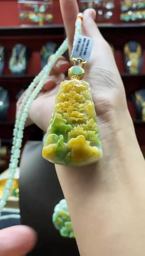 颈饰未镶嵌翡翠吊坠