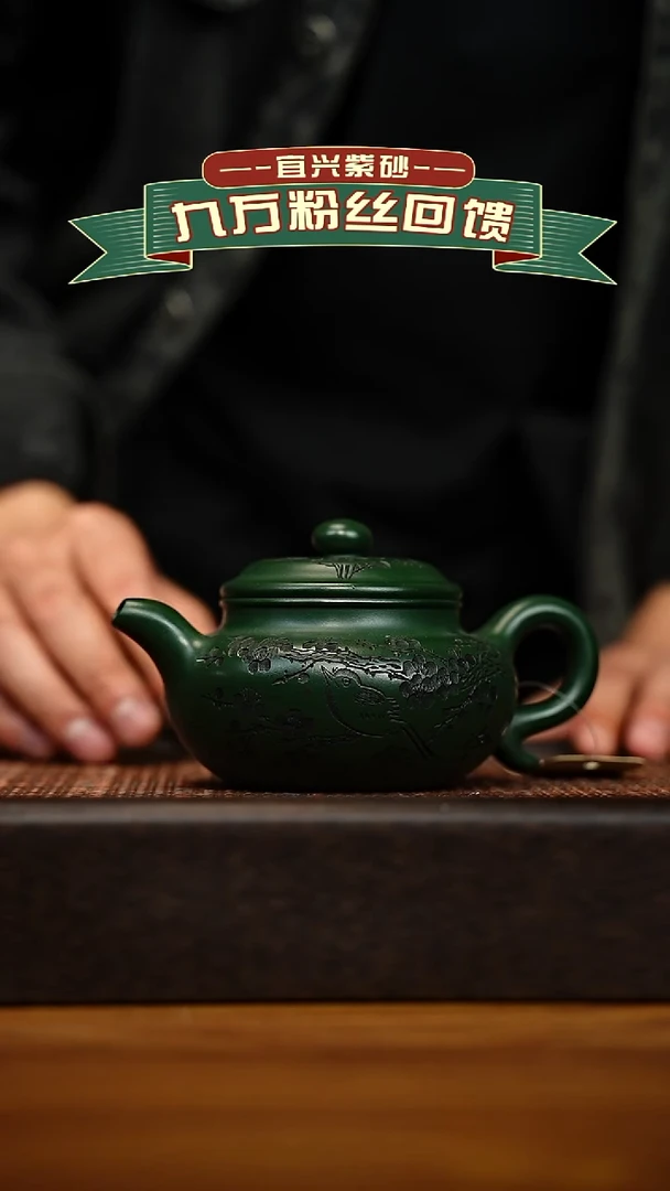 茶壶紫砂宜兴原矿 手工 紫砂壶容量240cc
