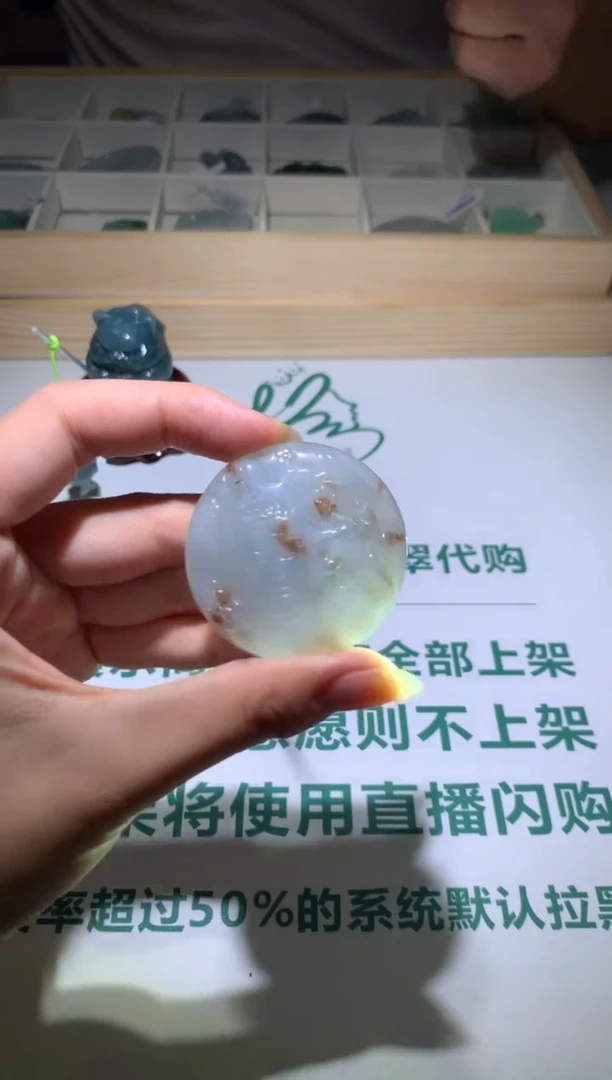 【闪购商品】定制翡翠未镶嵌毛货-不退不换