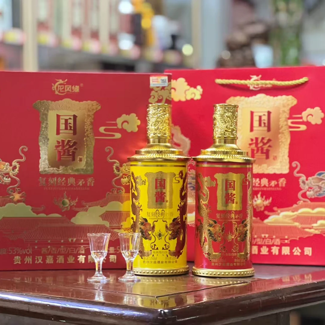 龙风缘国酱酒53度酱香型白酒两瓶礼盒装53%Vol