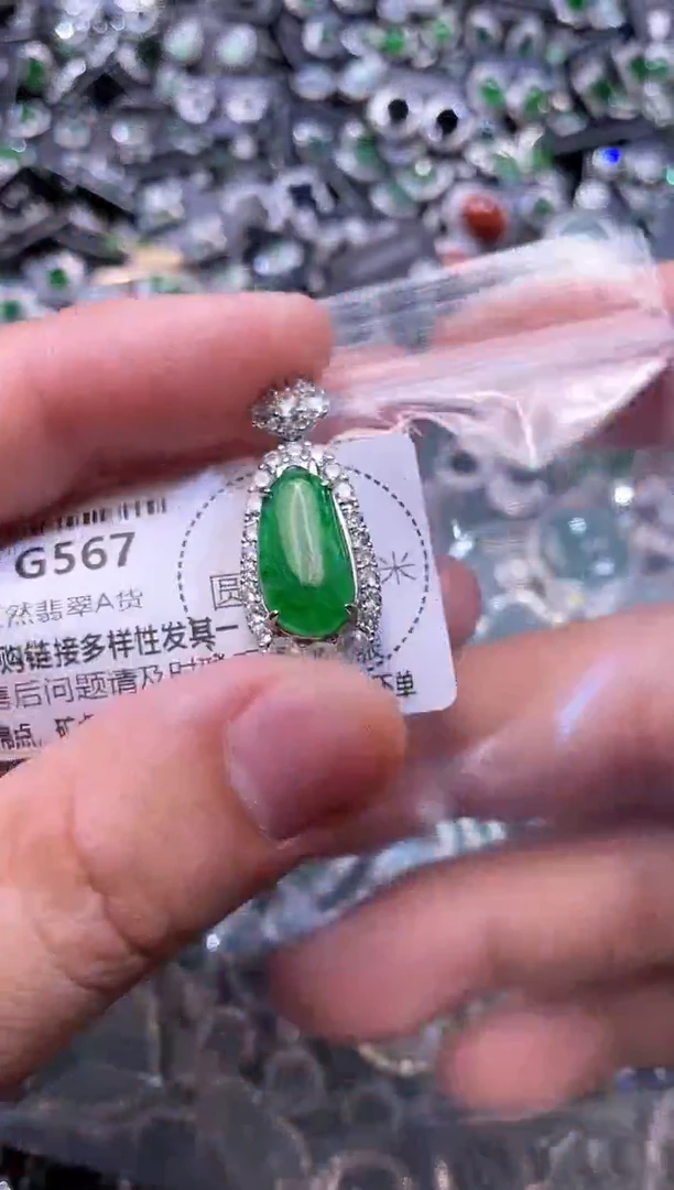翡翠未镶嵌颈饰G567吊坠